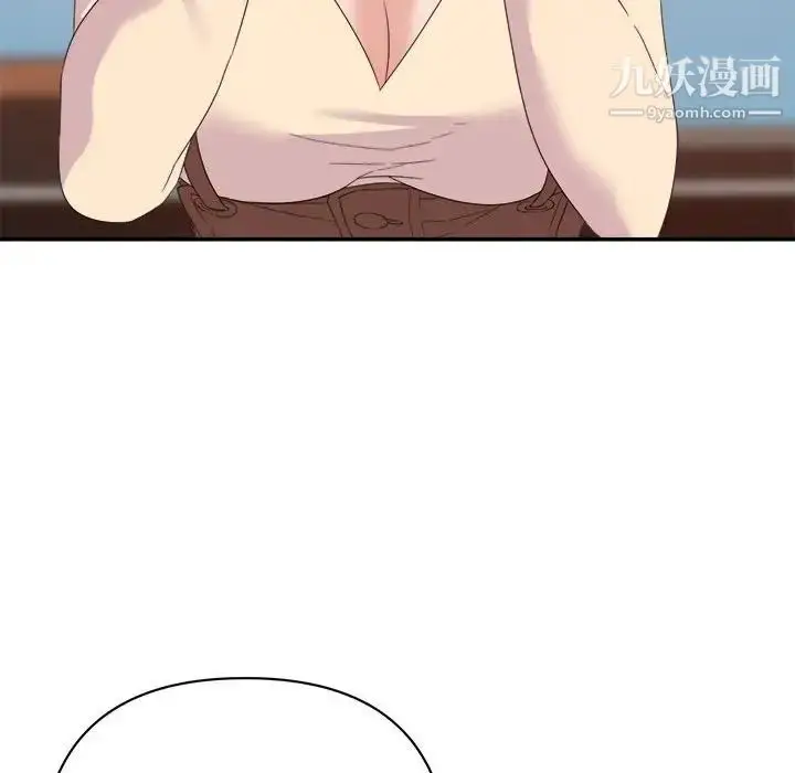 漫画《暗恋必有回应》第18话第31张图