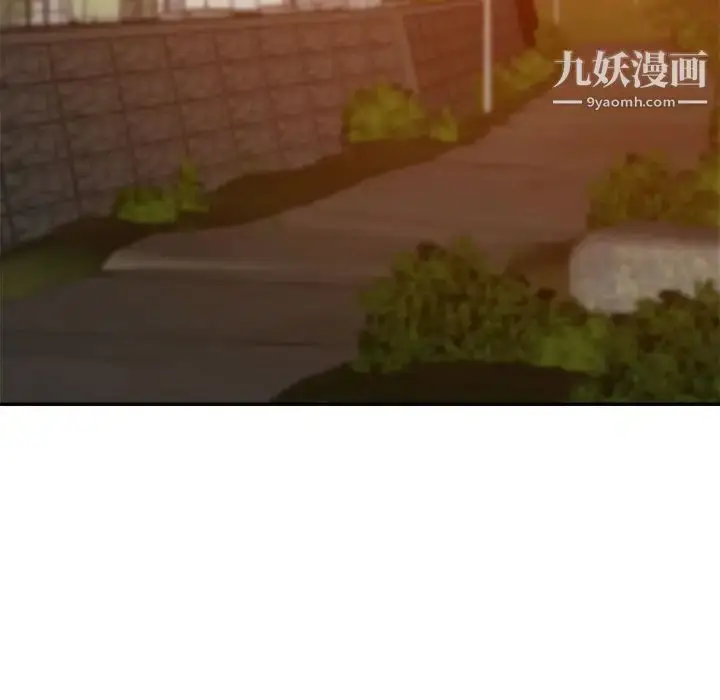 漫画《暗恋必有回应》第18话第35张图