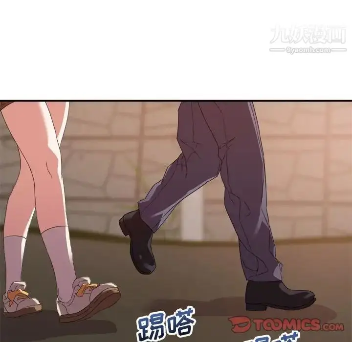 漫画《暗恋必有回应》第18话第36张图