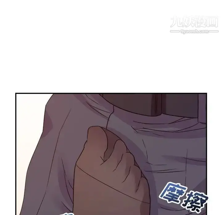 漫画《暗恋必有回应》第14话第100张图