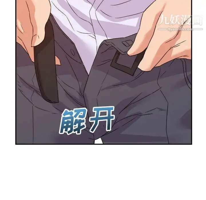 漫画《暗恋必有回应》第14话第113张图