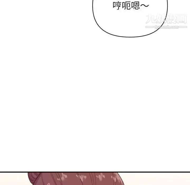 漫画《暗恋必有回应》第14话第118张图