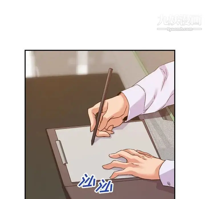 漫画《暗恋必有回应》第14话第18张图