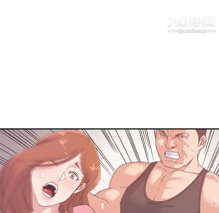 漫画《暗恋必有回应》第14话第23张图