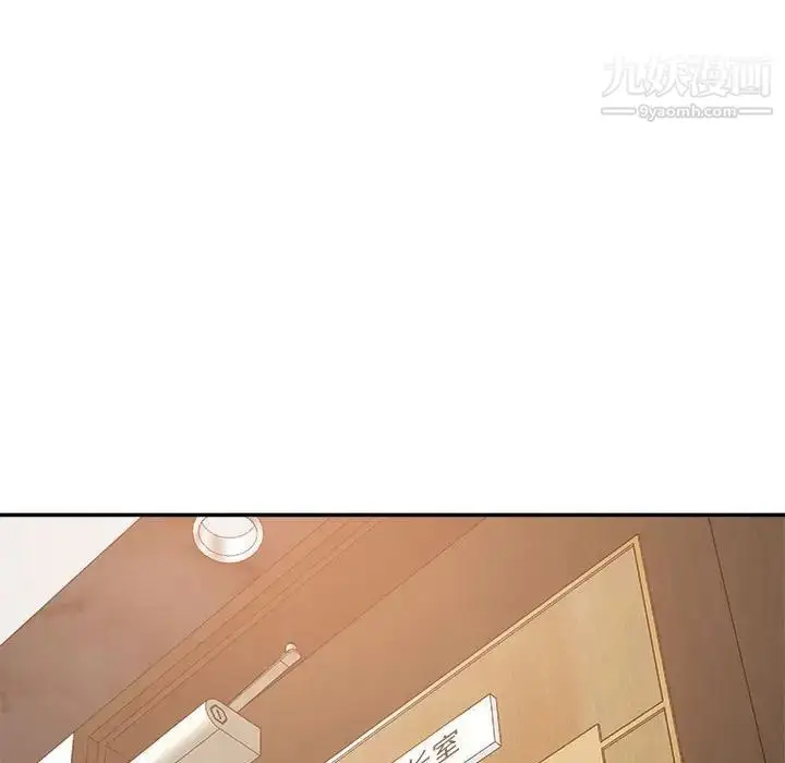漫画《暗恋必有回应》第14话第29张图