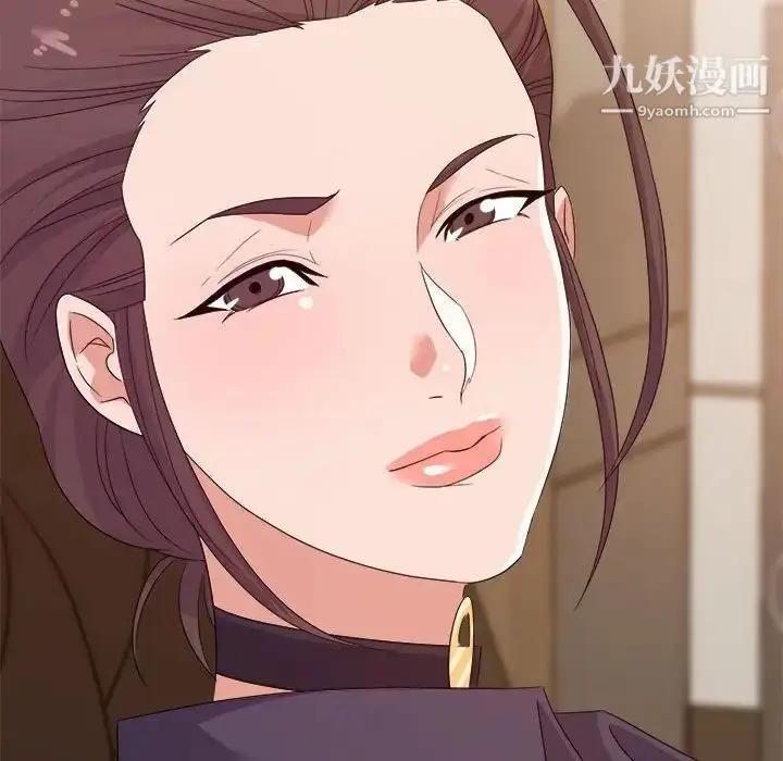 漫画《暗恋必有回应》第14话第37张图