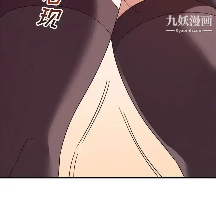 漫画《暗恋必有回应》第14话第60张图
