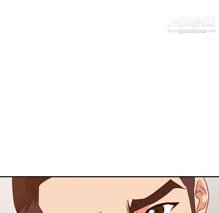 漫画《暗恋必有回应》第14话第61张图