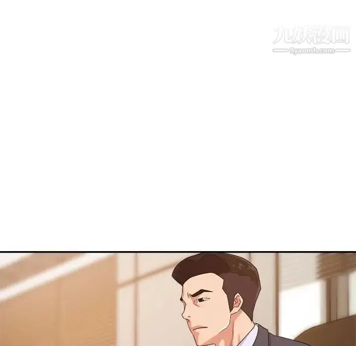 漫画《暗恋必有回应》第14话第66张图