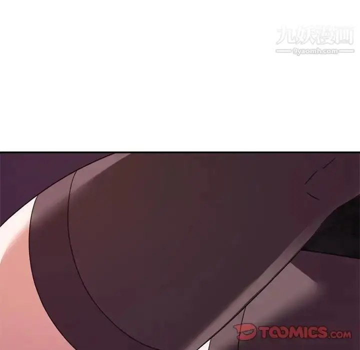 漫画《暗恋必有回应》第14话第75张图