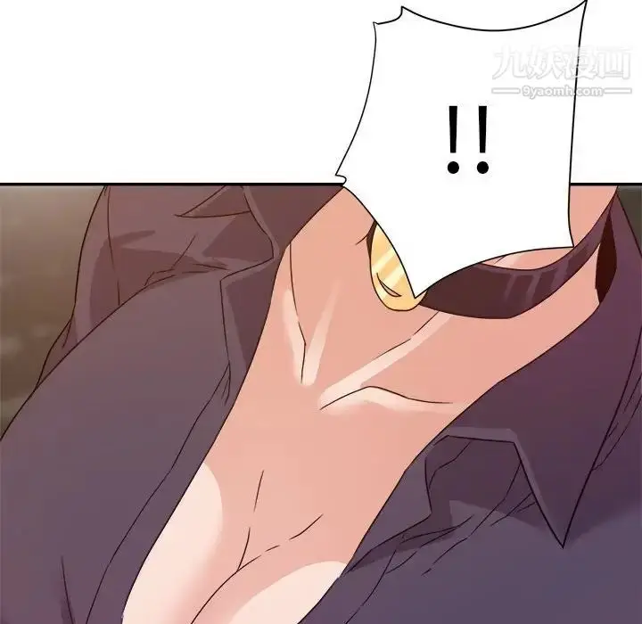 漫画《暗恋必有回应》第14话第83张图