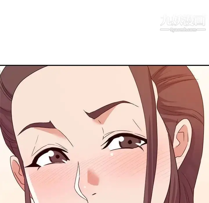 漫画《暗恋必有回应》第14话第89张图