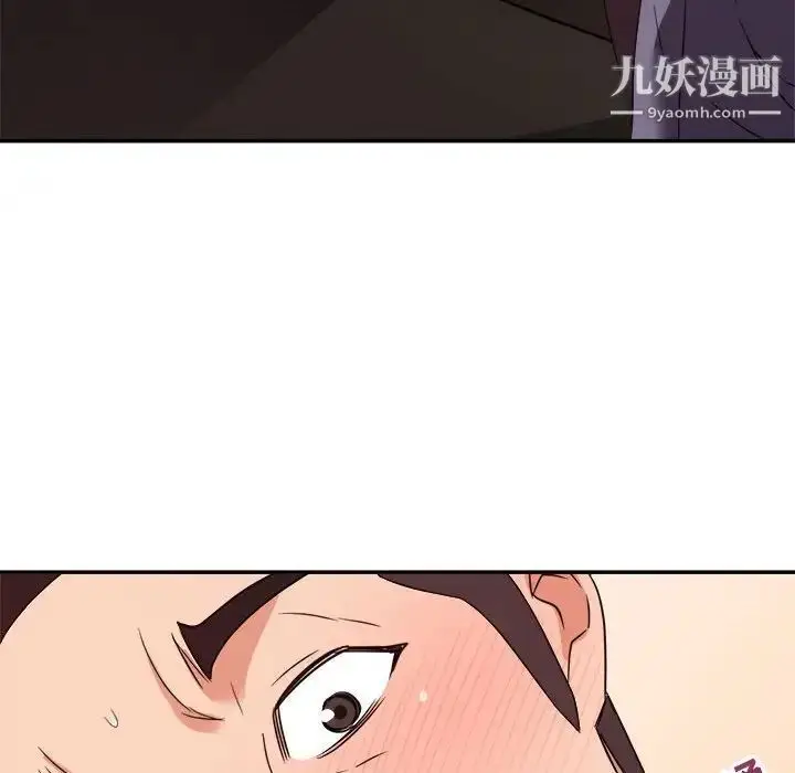 漫画《暗恋必有回应》第14话第95张图