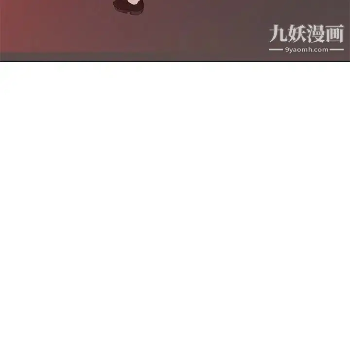 漫画《天降梦中人》第48话第101张图