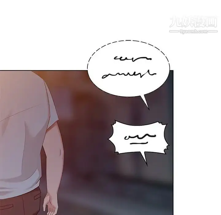 漫画《天降梦中人》第48话第102张图