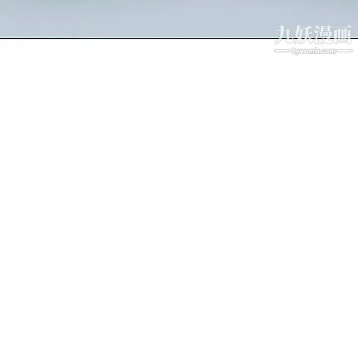 漫画《天降梦中人》第48话第13张图