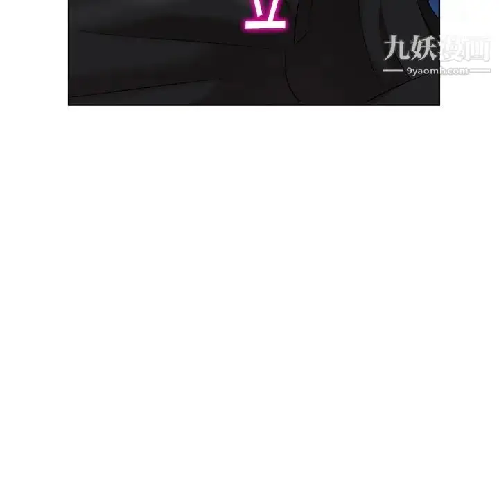 漫画《天降梦中人》第48话第131张图