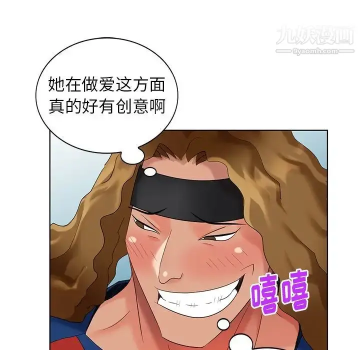 漫画《天降梦中人》第48话第132张图
