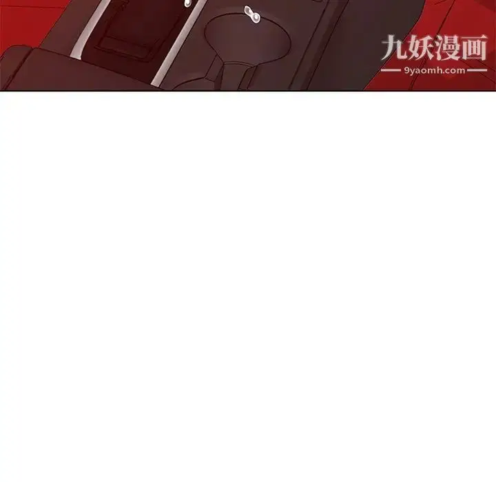 漫画《天降梦中人》第48话第135张图