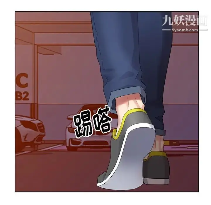 漫画《天降梦中人》第48话第19张图
