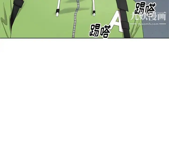 漫画《天降梦中人》第48话第22张图