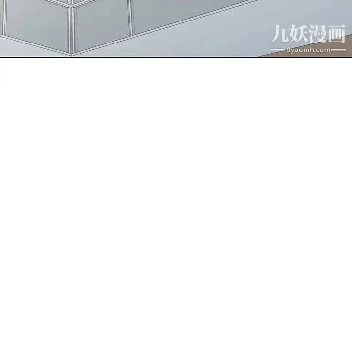 漫画《天降梦中人》第48话第34张图