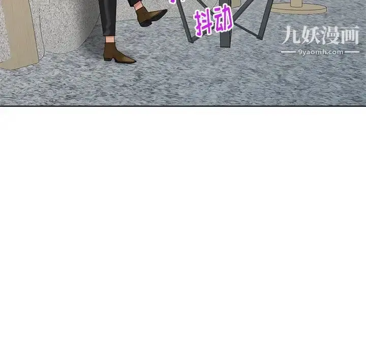漫画《天降梦中人》第48话第36张图
