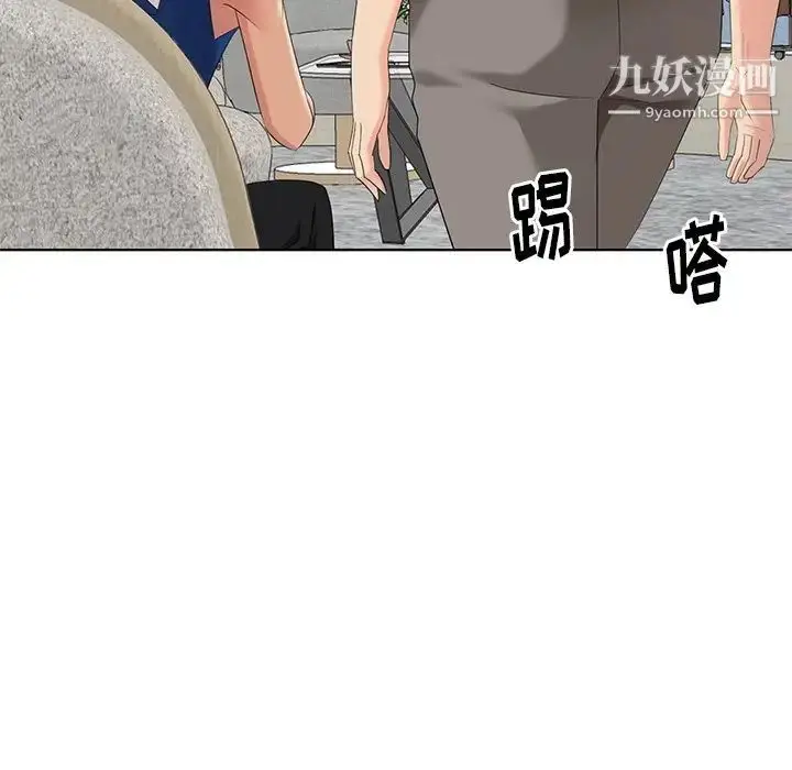 漫画《天降梦中人》第48话第38张图