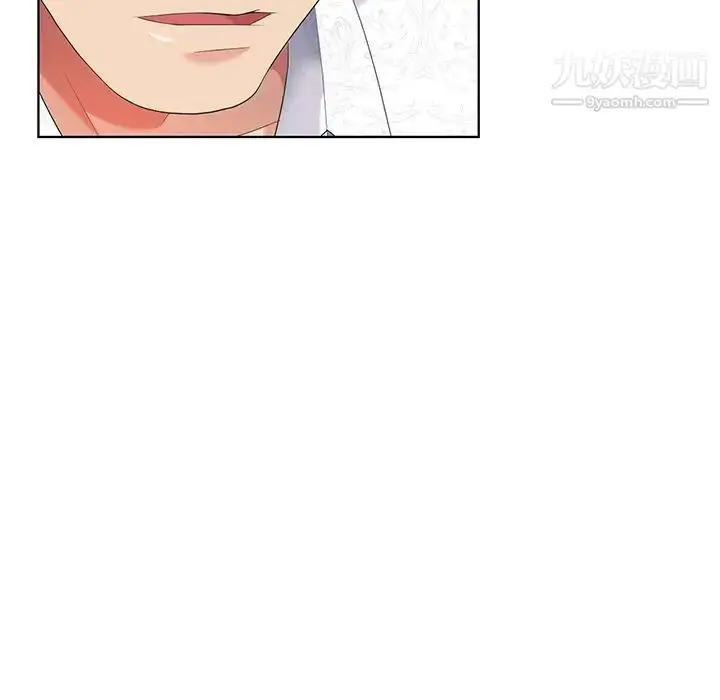 漫画《天降梦中人》第48话第46张图