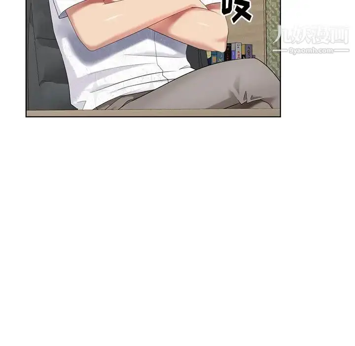 漫画《天降梦中人》第48话第48张图