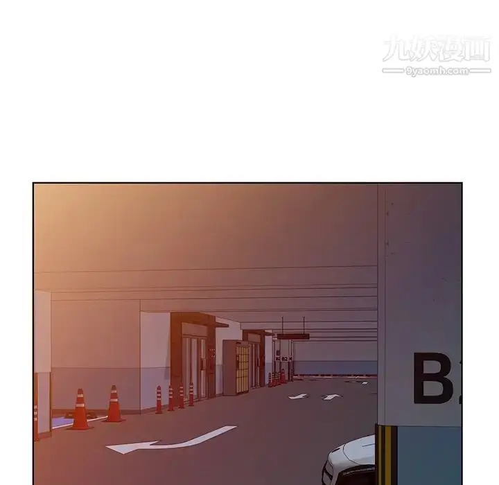 漫画《天降梦中人》第48话第61张图