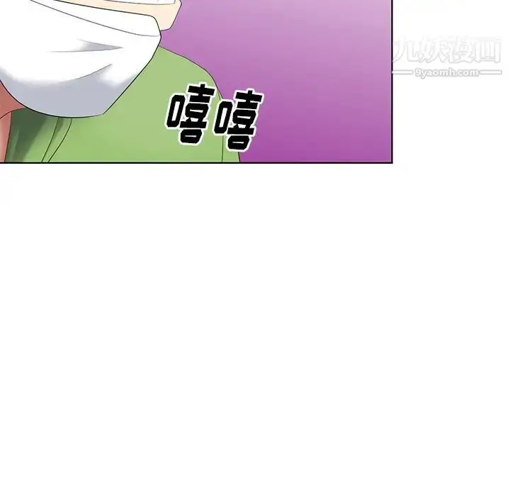 漫画《天降梦中人》第48话第68张图