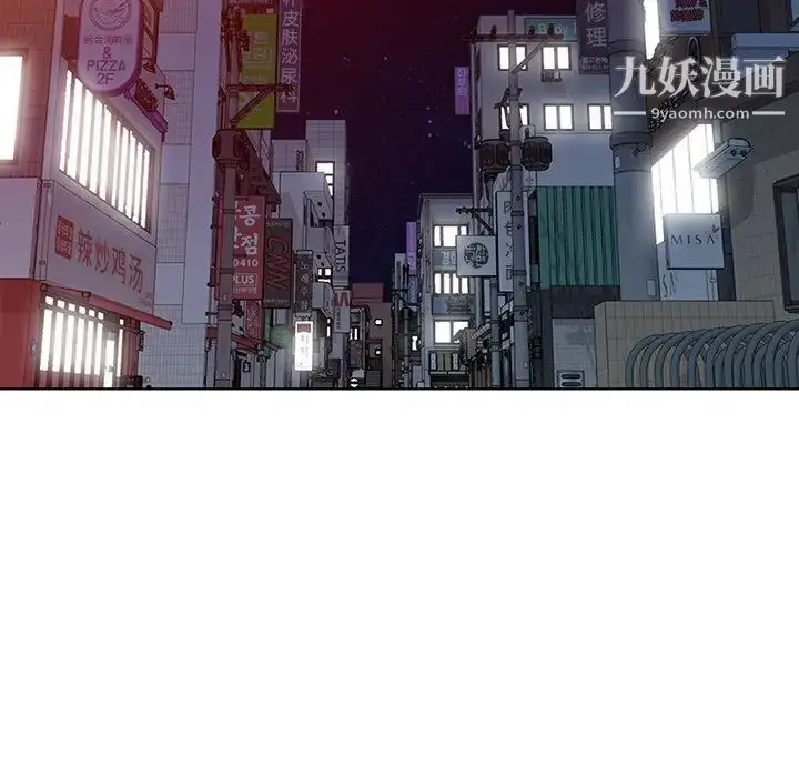 漫画《天降梦中人》第48话第70张图