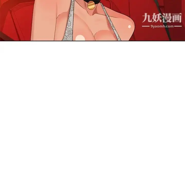 漫画《天降梦中人》第48话第89张图