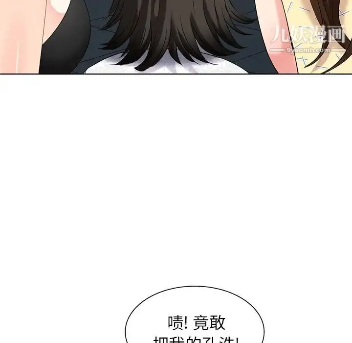漫画《天降梦中人》第52话第113张图