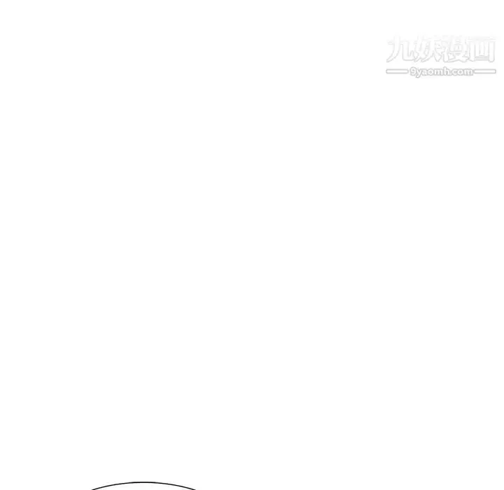 漫画《天降梦中人》第52话第24张图