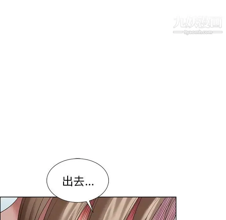 漫画《天降梦中人》第52话第54张图