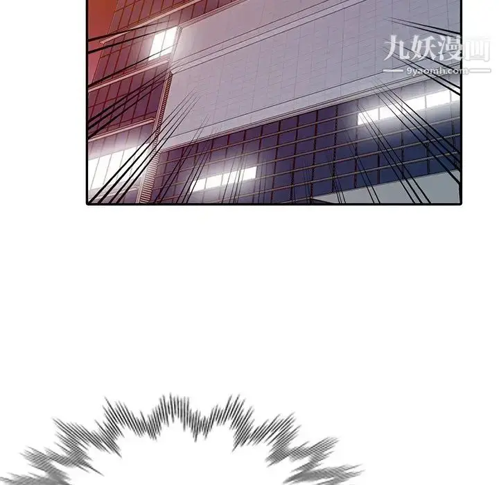 漫画《天降梦中人》第52话第57张图