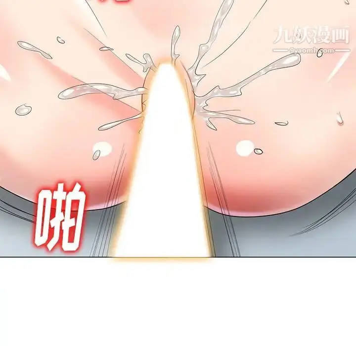 漫画《天降梦中人》第52话第79张图