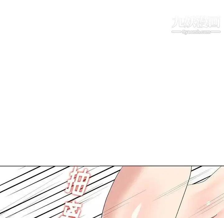 漫画《天降梦中人》第42话第26张图