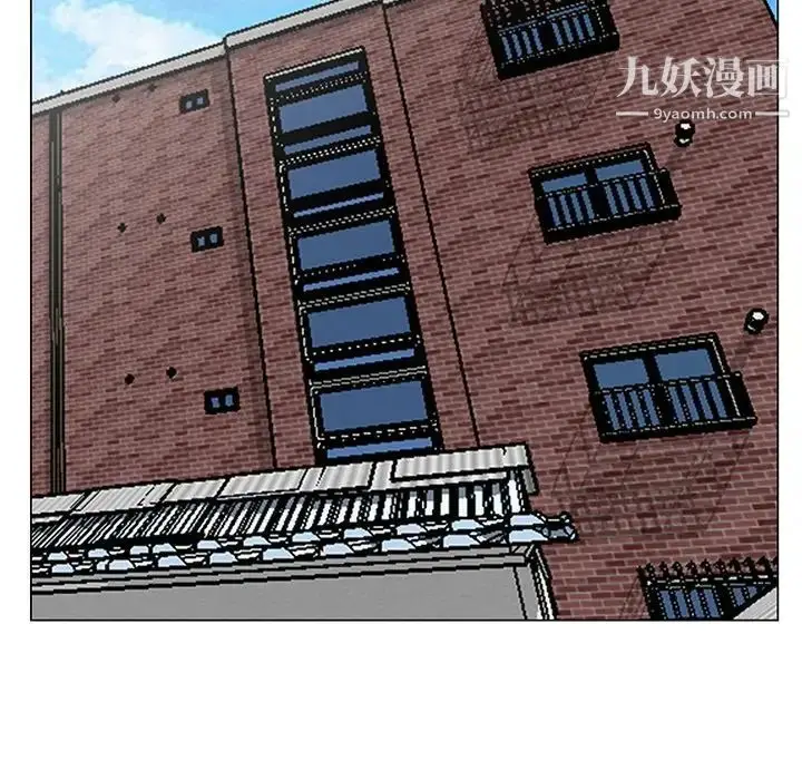 漫画《天降梦中人》第42话第44张图