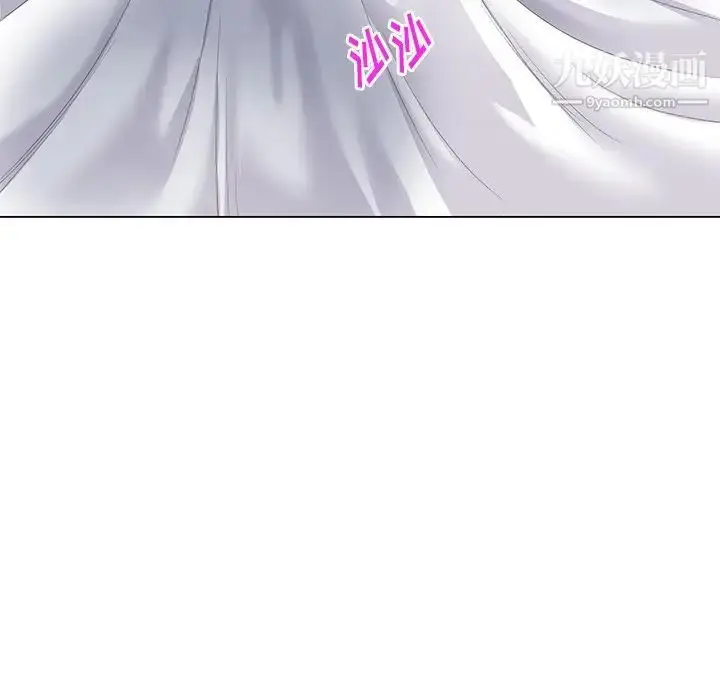 漫画《天降梦中人》第42话第49张图