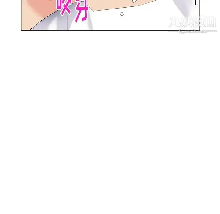 漫画《天降梦中人》第42话第64张图