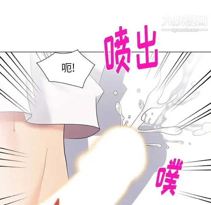 漫画《天降梦中人》第42话第65张图