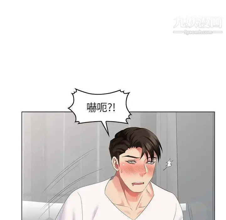漫画《天降梦中人》第42话第67张图