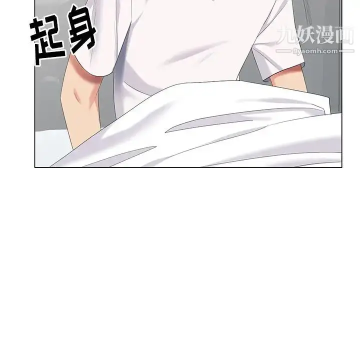 漫画《天降梦中人》第42话第68张图