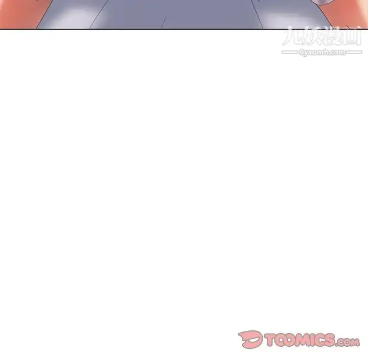 漫画《天降梦中人》第42话第75张图