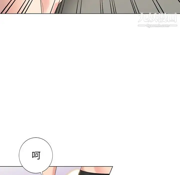 漫画《天降梦中人》第45话第10张图