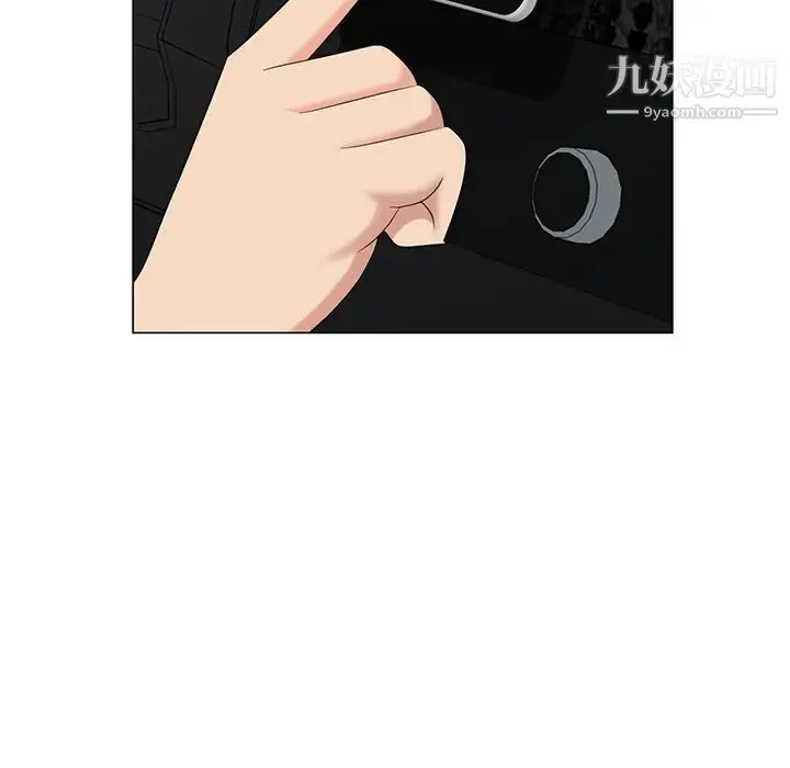 漫画《天降梦中人》第45话第101张图