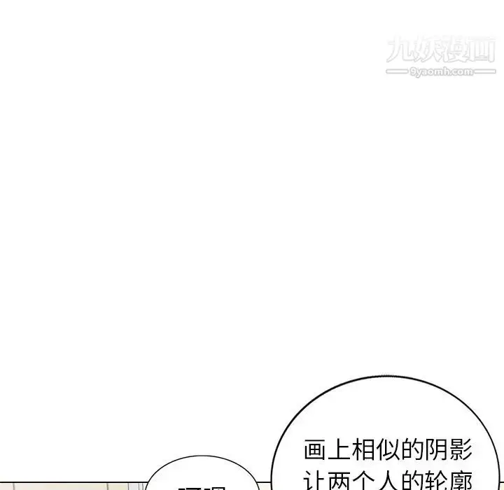 漫画《天降梦中人》第45话第110张图